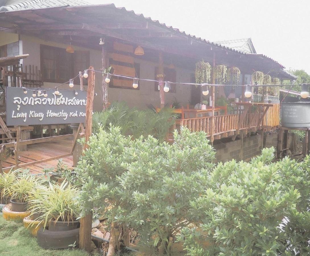 Lungkluay Homestay Ko Kut Esterno foto